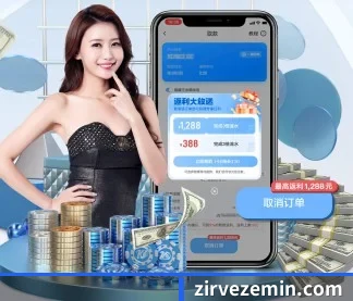 系统革新